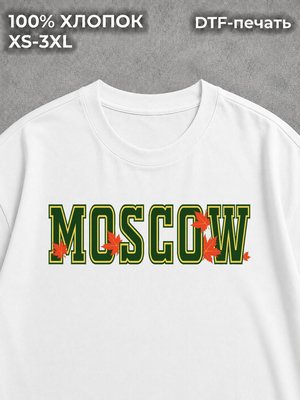 Футболка Москва осенняя надпись