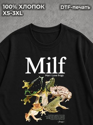 Футболка милфа с лягушками pinterest