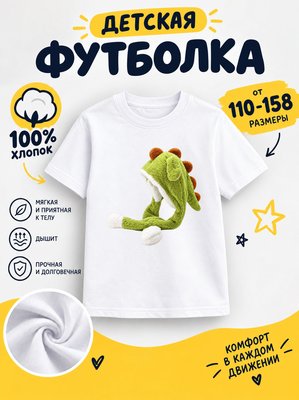 Футболка детская для девочек