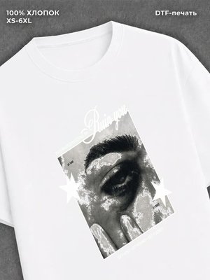 Футболка eyes