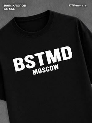 Футболка Футболка