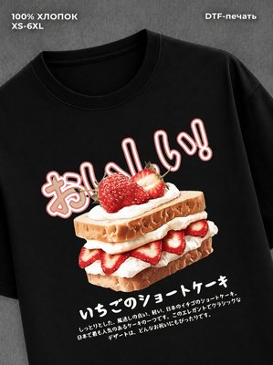 Футболка baker сэндвич