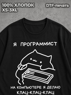 Футболка Надписи
