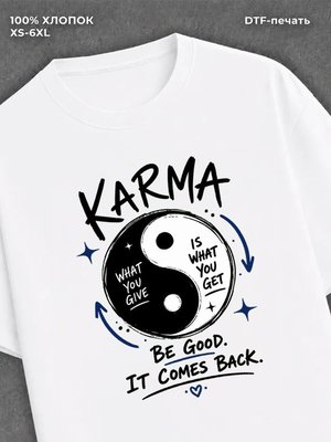 Футболка KARMA