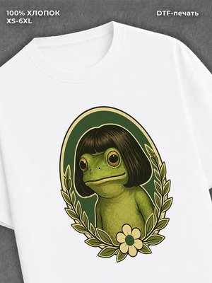 Футболка Жабыч