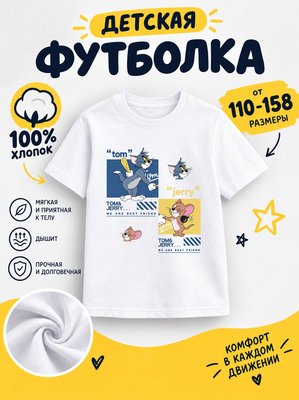 Футболка детская для девочек