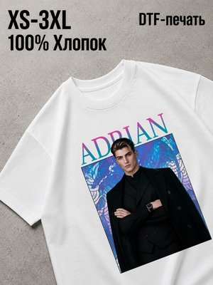 Футболка клуб романтики