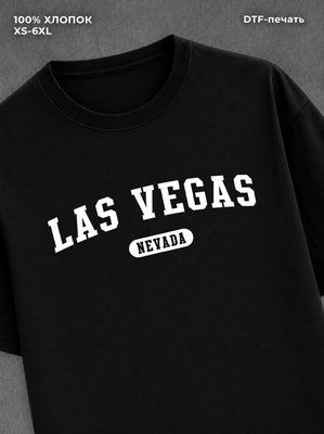 Футболка Las Vegas Nevada