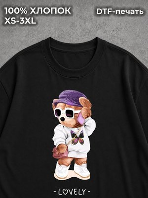 Футболка Мишка Тедди Teddy Bear