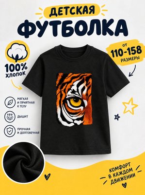 Футболка детские полароид фото котики