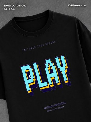 Футболка Play