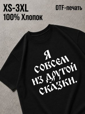 Футболка Y2K