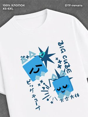 Футболка Just Shapes and Beats
