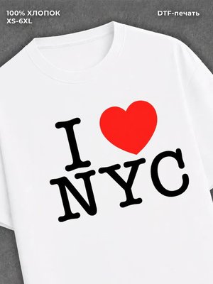 Футболка i love New York City