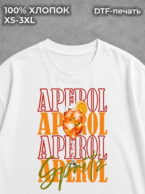 Футболка Апероль
