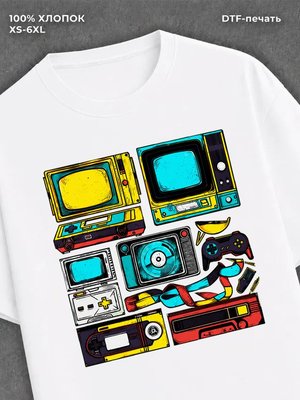 Футболка "Ретро гаджеты" хлопковая