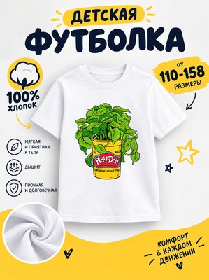 Футболка детская для девочек