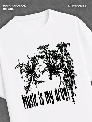 Футболка Music is my drug футболка