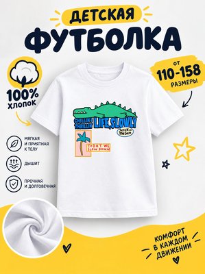 Футболка детская для девочек