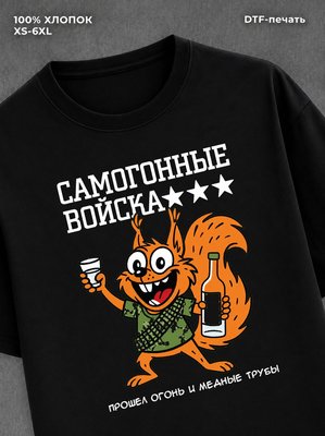 Футболка подарок 23 февраля