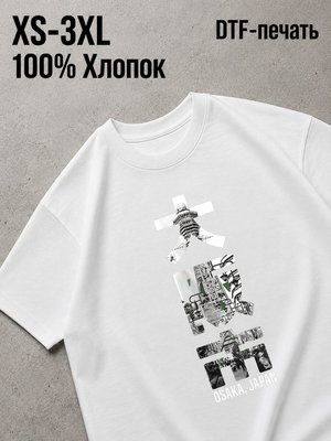 Футболка Old money