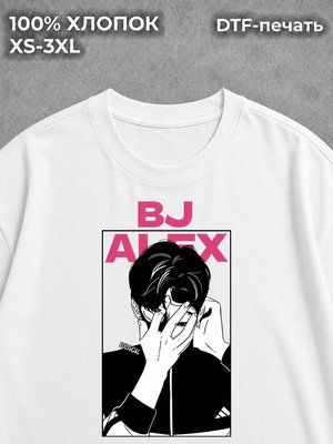 Футболка Базовая и bj alex