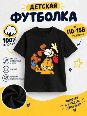 Футболка детская для девочек