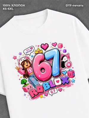 Футболка Roblox 67