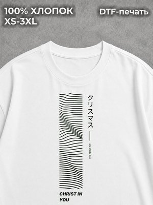 Футболка creepy type style