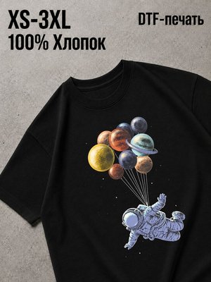 Футболка Смешные