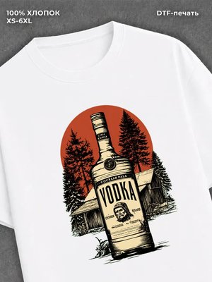 Футболка Водка