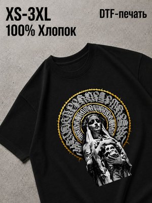 Футболка Андеграунд