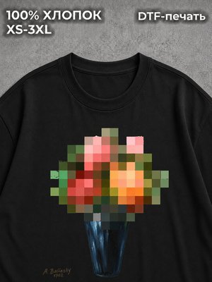 Футболка Swag Archive