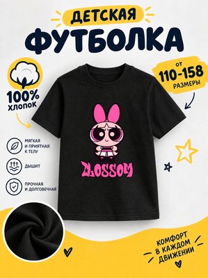 Футболка детская для девочек