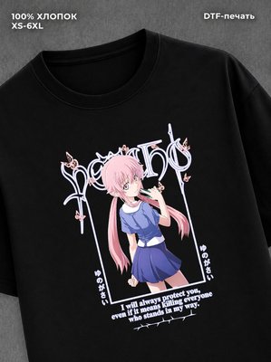 Футболка Yuno Gasai