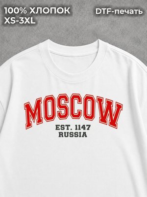 Футболка оверсайз плотная Москва Россия