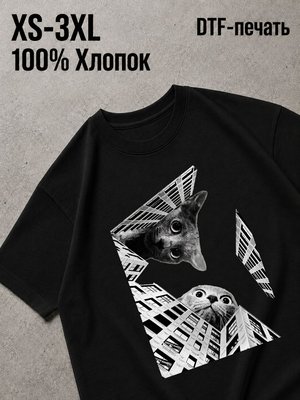Футболка Брутализм