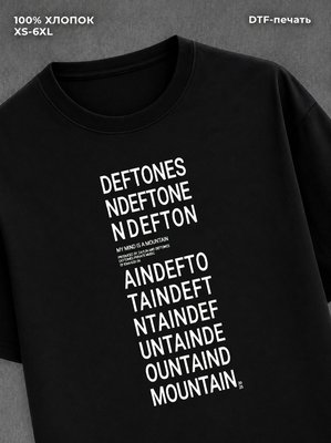 Футболка deftones дефтонс
