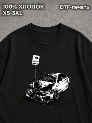 Футболка drill fit
