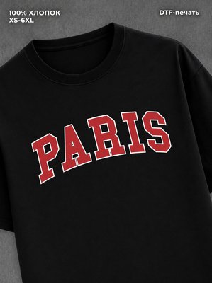 Футболка Paris