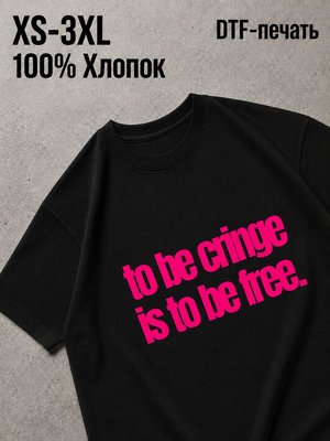Футболка надписи