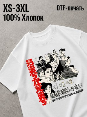 Футболка Y2K