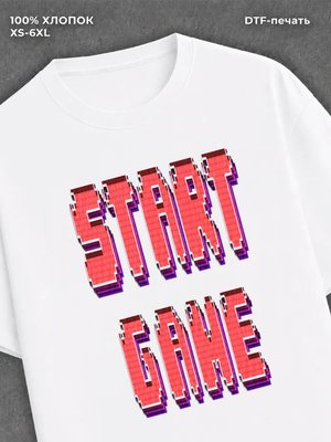 Футболка Start game
