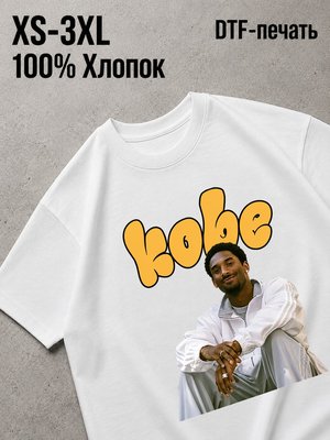 Футболка коби брайант