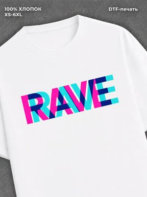 Футболка RAVE