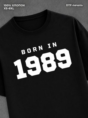Футболка хлопковая с надписью "Born in 1989