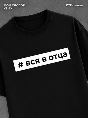 Футболка женская подарок для подруги женщины