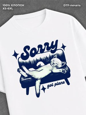 Футболка Sorry