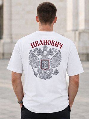 Футболка мужская Иванович на спине