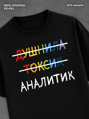Футболка Футболка